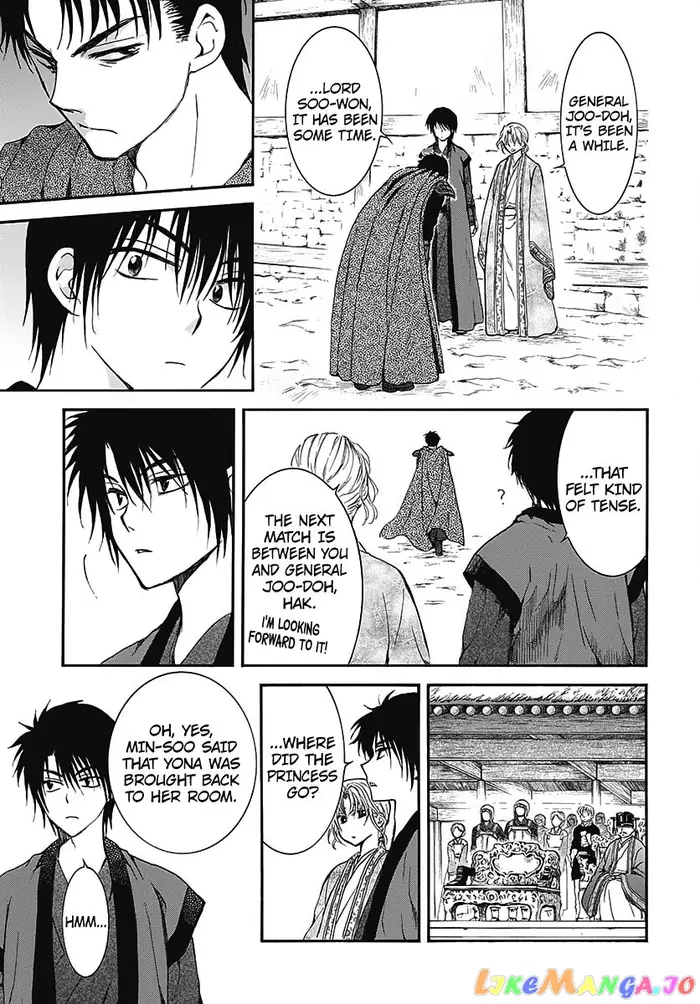 Yona of the Dawn Chapter 157.5 image 13_optimized